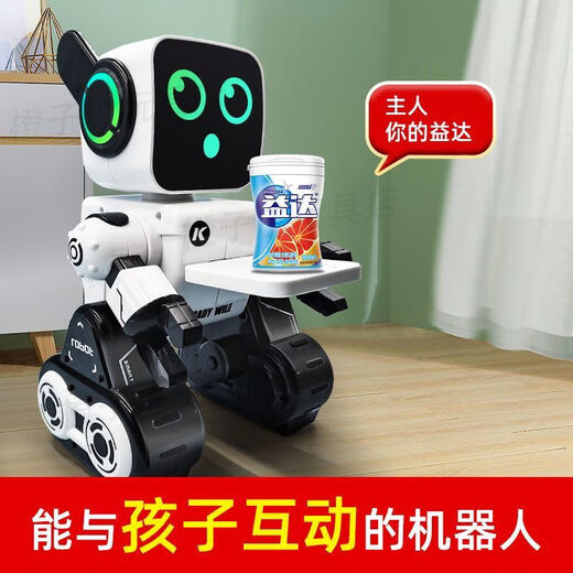 小米有品遥控机器人玩具智能对话会说话会跳舞语音儿童智能机器人生日礼物 科迪威乐(粉色)对话版+手机APP 爽玩[两组充电电池]+彩盒