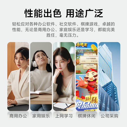 Lian Rui Core 14 generation i7 desktop computer host i5 desktop office computer office host assembly computer independent display business office large subsidy computer complete set six Core i7+16G+1500G hard drive+8G independent display host+keyboard and mouse audio package+24-inch high-definition high-brush monitor