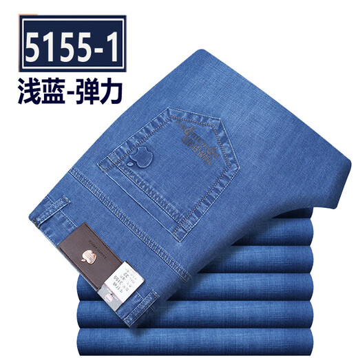 
Simple direction spring and summer thin apple stretch jeans for men middle-aged loose casual plus velvet straight high waist deep autumn thick summer thin style 5155-2 dark blue elastic one size 29 (22 feet) waist circumference
