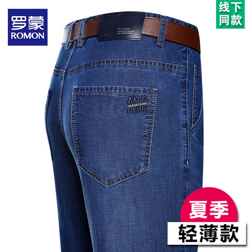 Lomon Summer Thin Jeans Herren hohe Taille Lose Hosen im mittleren Alter Vaters Outfit High-End Business Casual Hosen B3888 Lanhei 38 [Taillenumfang 3 Fuß]