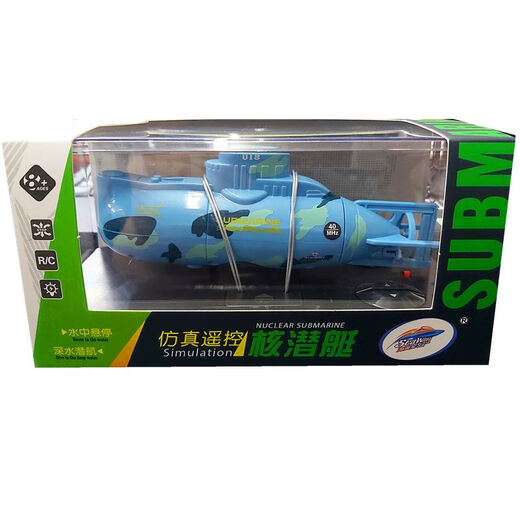 六通无线遥控海狼号潜水艇模型核潜艇微型电动船玩具鱼缸儿童男孩 遥控仿真核潜艇-迷彩黑色3311M 官方标配