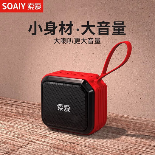 索爱C16蓝牙音箱迷你便携式插卡u盘广场舞音响无线小型音乐播放器低音炮高音质大音量耐磨防摔店铺收款 标准版红色【1200mAh长续航】