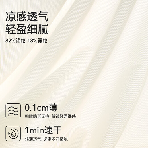 欧迪芬女士内裤女冰丝透气速干纯欲缎面10A抑菌加长裆无痕舒适三角短裤