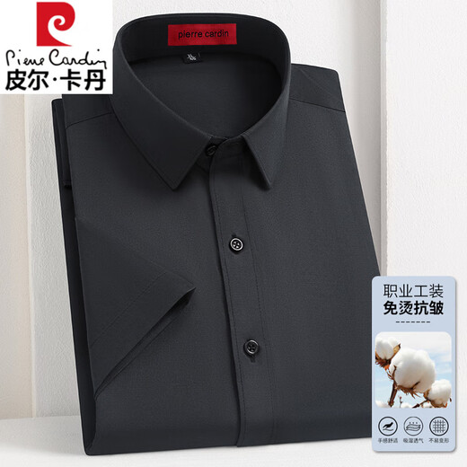 Pier Cardin high-end long velvet cotton short-sleeved T-shirt men's summer 2025 new skin-friendly middle-aged business casual anti-wrinkle-free shirt Twill pink 9201T 39 [Suggested 100-110Jin [Jin equals 0.5 kg]]