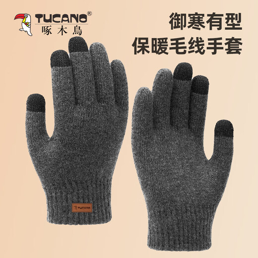 Pic [écran tactile à haute efficacité] gants de laine pour hommes et femmes en automne et en hiver et conduite des gants en laine tricot chauds épaissi