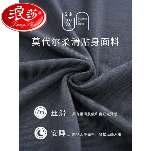 Langsha men's pajamas summer modal vest shorts can be worn outside in summer plus size sleeveless home clothing suit T12026 men's # L All size