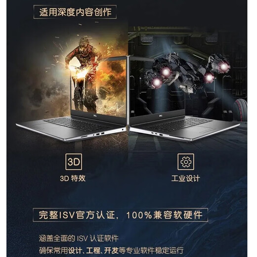Dell (Dell) New Dell/Dell PSPrecision77607560 Laptop Gaming-Laptop 16G Independent Display 4K Bildschirm 4K Bildschirm 7560_I9-11950H3080_16G 64GB_1T SOUND STATE-Festplatte