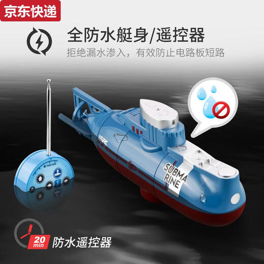 Qilicai Kinder Fernbedienungs -U -Boot -Spielzeug Kleinkern -U -Boot -U -Boot -Fischtank Ladung wasserdicht