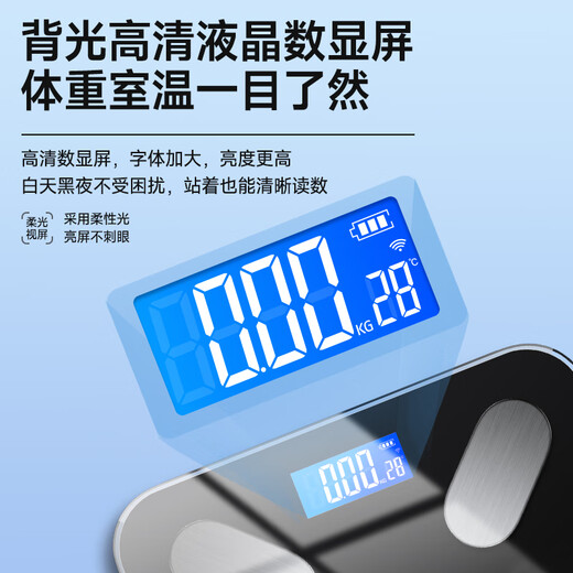 康佳电子秤体重秤智能体脂秤高精准电子称家用人体称重健康减肥运动健身专用秤 81项健康数据监测 【体脂秤】潮流白-智能APP【升级6传感/更科学】 USB充电款