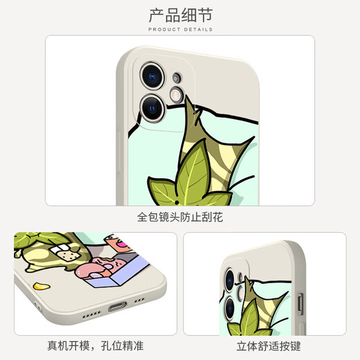 Zhexiang Yahaha mobile phone case is suitable for Apple 14 Huawei mate40 Zelda iPhone 13 promax peripheral OPPO Xiaomi 11 legend vivo12 Hicka Stone Kingdom ZHE3527 Haha-Anti-Anti-white iPhone X