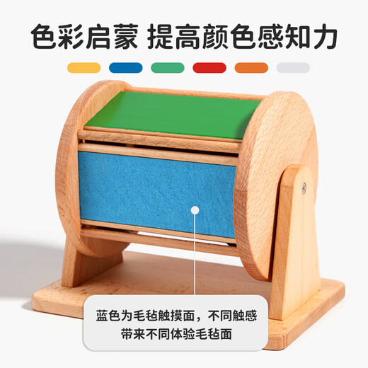
Flagmu Montessori textile drum baby early education can bite music drum touch toys infant and children Montessori teaching aids beech rainbow textile drum [full beech wood version]