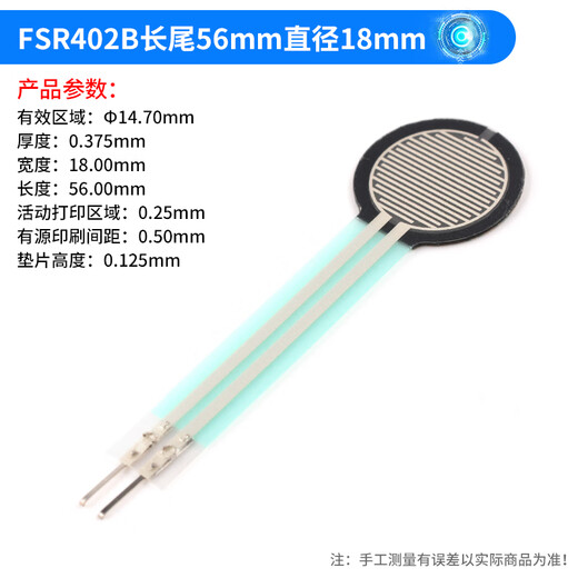 FSR402 Resistive Thin Film Flexible Force Sensitive Tactile Sensing Module Robot Linear Pressure Sensor FSR402B Long Tail 56mm Diameter 18mm No Specifications