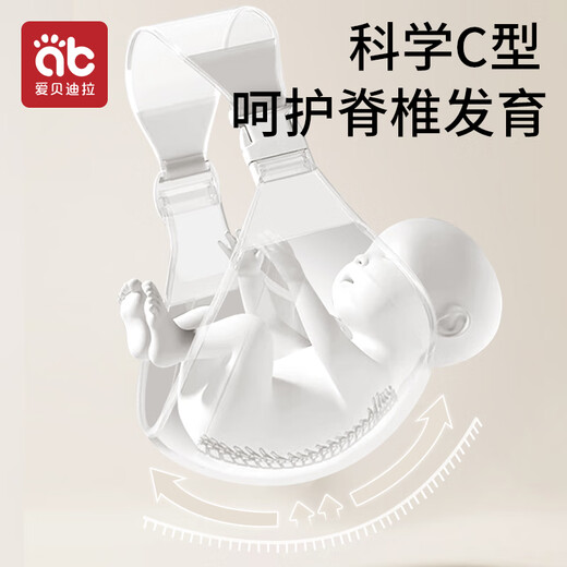 爱贝迪拉（AIBEDILA）婴儿背带外出抱娃神器前抱式解放双手小月龄简易宝宝腰凳 银桦灰_透气款(松紧可调)