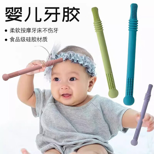 Jingmengyuan baby teething period molar sticks 3 to 6 long hand-held chewable gums for babies over 10 months old silicone toy teethers blue