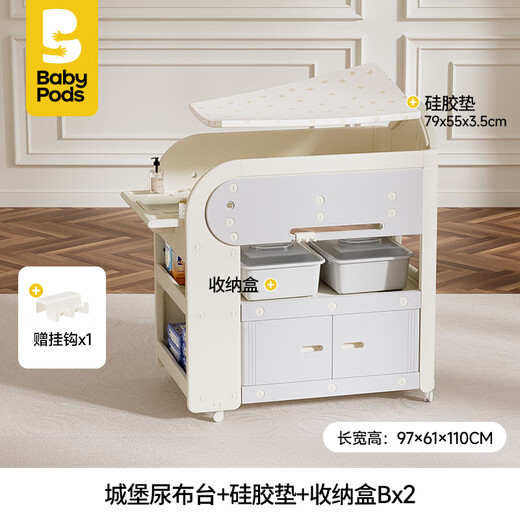 Babypods Diaper Table Baby Care Table nouveau-né bébé COT MULIFONCTIONNEL MOBILE CHANGEMENT DE LIEUR MOBILE BAINTUR