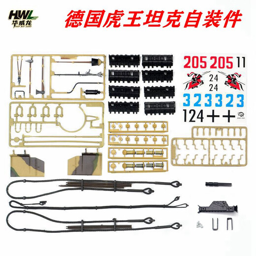 Clcey Henglong 3888a Tiger King Tank Plastic Plastic Auto-assembly Pack Sticker Fender Corde Decorative Track Section Car Corde décorative 1