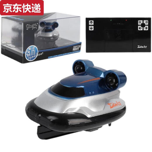 接运猫迷你六通遥控潜水艇快艇核潜艇小遥控气垫船鱼缸充电戏水玩具防水 气垫船蓝色2.4G 标配+usb充-送电池螺丝刀