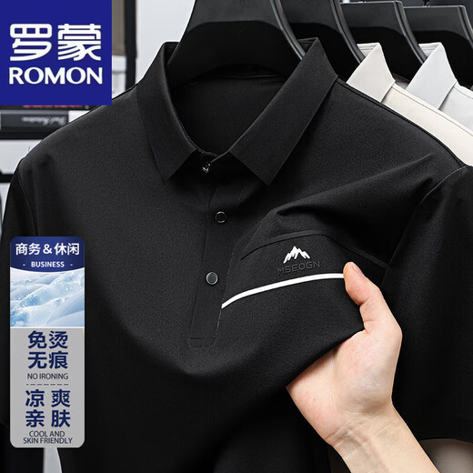 罗蒙（ROMON）亲肤冰丝短袖t恤男士休闲凉感上衣2025夏季薄款翻领半袖Polo衫男 XD/6627卡其 S 165 【建议100-120斤】