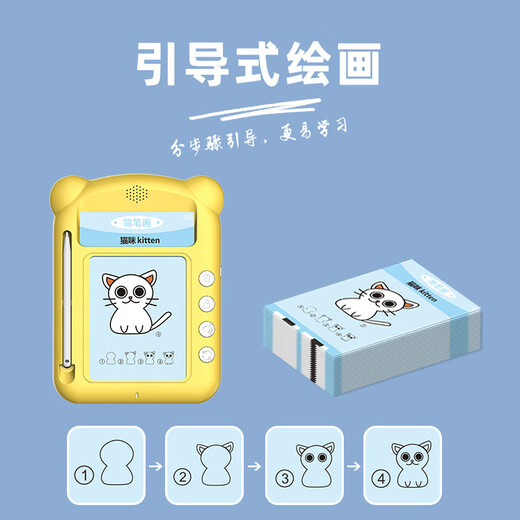 San Mengtu Children's Learning Early Education Machine Enlightenment Transparent LCD Handwriting Board Pinyin Early Education Card Machine Toy English Version