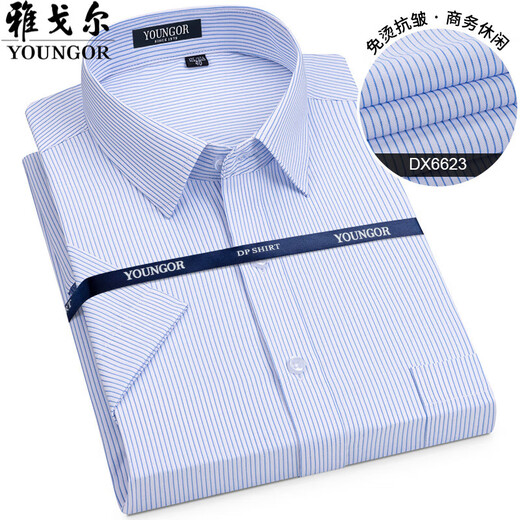 PDG Yageol Shirt à manches courtes pour hommes Pure Coton Business Casual Formal Wear professionnel Shirt DX6630 38 suggéré 110-115jin [Jin est égal à 0,5 kg]
