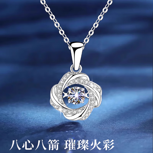 Ji Shizhe (GIEVSZHE) Platinum Platinum PT950 Necklace Women's Beating Heart Clavicle Chain Valentine's Day Birthday Gift for Girlfriend and Wife PT950 Platinum Flash O Chain-Eight Hearts and Eight Arrows Brilliant Zirconium