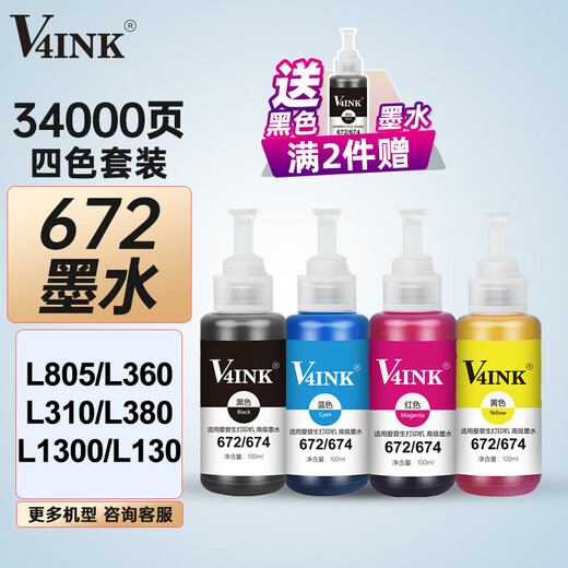 V4ink 672 Ink 100ml 4 couleurs L'ink d'imprimante convient à l'Epson L360 Ink L380 Ink L805 Ink L310 Imprimante L1300 L565 L130 L1455 6721