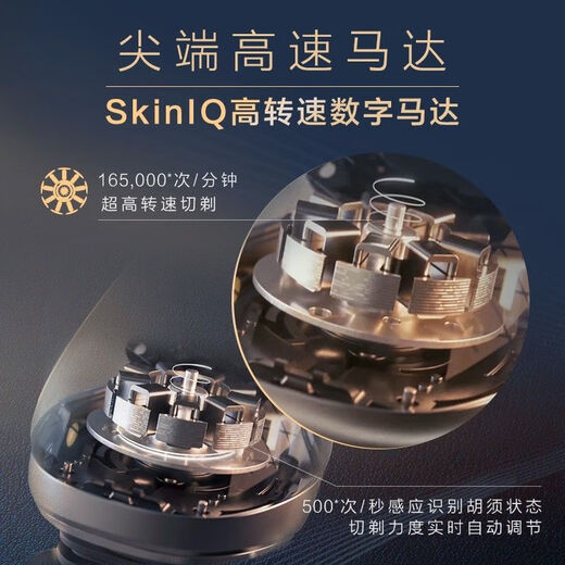 飞利浦PHILIPS高端剃须刀SP9860/9871/9873//9870/9883/9647/9810刮胡刀礼物 SP9873整机进口标配