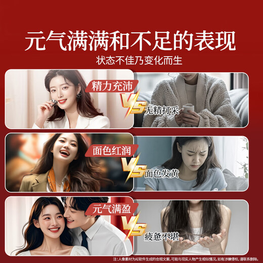 同仁堂阿胶糕300g即食阿胶糕清仓价格补品气血女人礼物【11月16到期】