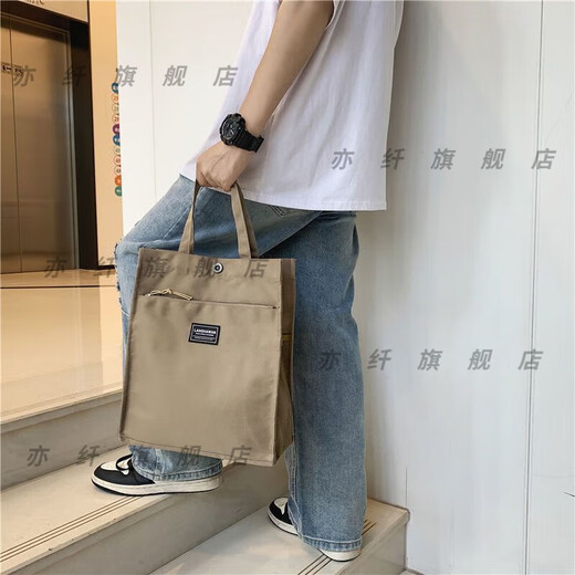 Qumuye men's handbag simple canvas bag men's student tutoring bag commuting tote shoulder bag large capacity file bag khaki thick waterproof 1 pack