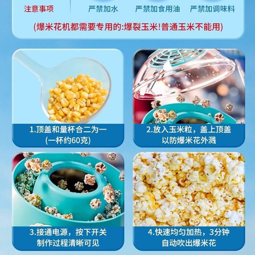Disney Strawberry Bear Popcorn Machine entièrement automatique mini-bricolage Appareils quotidiens Real Cooking Cooking Toys 3-9th Birthday