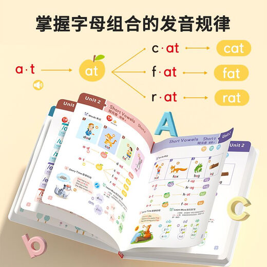 【品牌好评799.5万+条】儿童启蒙英语拼读有声书自然拼读英文早教学习机点读发声充电故事 【2025新升级】手指点读英语自然拼读有声书 轻松高效背单词