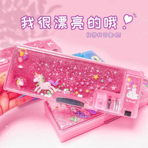 锦迈网红流沙文具盒女小学生多功能铅笔袋铅笔盒女孩男孩儿童卡通塑料 9921流沙独角兽+送电子表流沙笔
