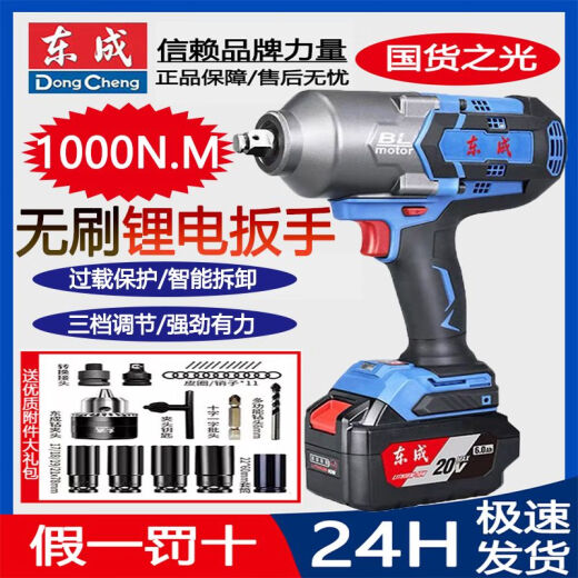 SANQIHU ELECTRICA ELECTRIC 1000N Torque grande Batería de litio DCPB998 Reparación de automóvil
