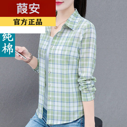 Jia'an Pure Plaid Cotton Plaid Fomen Femmes à manches longues Spring and Automne New Style Mère de la mère d'âge moyen à l'extérieur portant le haut de base WJG9207 Yellow S recommandé 80-90jin [Jin est égal à 0,5 kg]
