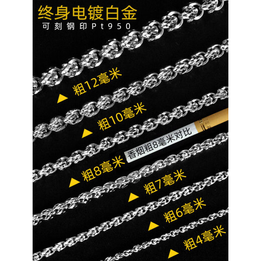 DL 1998 Fat Donglai same style platinum necklace for men and women 999 silver platinum plated thick chain domineering hip-hop couple model 4 mm 50 cm