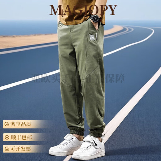 MAGIOPY奢侈高端品牌春夏复古休闲裤男士时尚潮流纯色百搭宽松透气束脚裤 黑色 M 谏议体重95-110斤