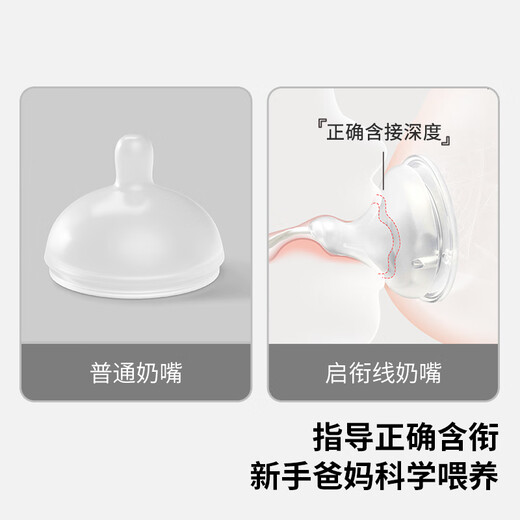 贝亲贝亲奶瓶PPSU 婴儿奶瓶 大月龄宝宝双把手彩绘宽口径奶瓶 330ml配LL+LL+离乳吸嘴+重力球