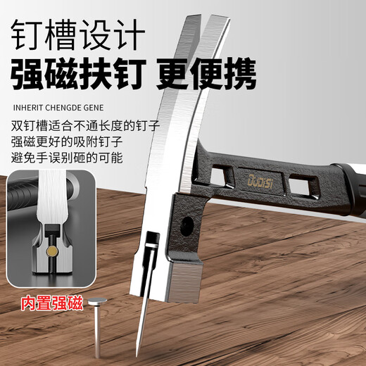 Otis conjoined claw hammer household multifunctional all-in-one nail hammer high carbon steel industrial grade woodworking hammer forged hammer hammer conjoined claw square head right angle