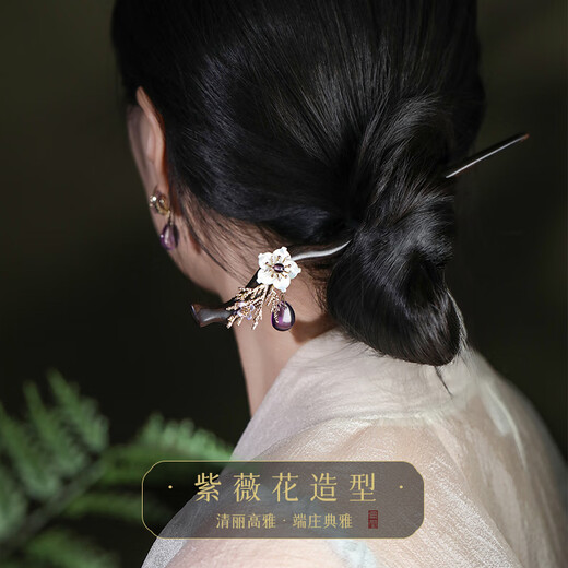 Phoenix Nirvana hairpin for women handmade sandalwood amethyst rocking wooden hairpin new Chinese style hairpin as a gift for girlfriend Qinsong hairpin