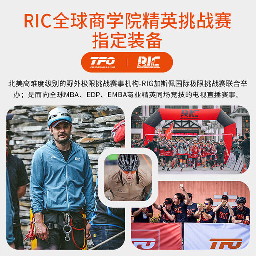 TFO 越野赛运动臂包 户外越野跑步包健身手机保护臂套9802410 粉色