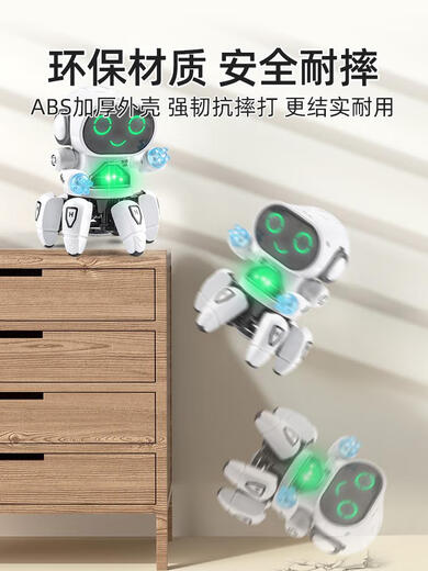 接运猫会唱歌跳舞的电动智能机器人儿童1一2岁0-3宝宝婴儿玩具男孩女孩 六爪鱼跳舞机器人橘色20首歌 充电版充电电池+充电器