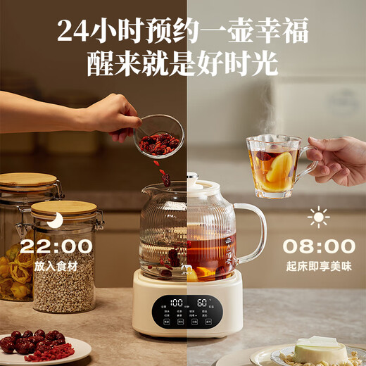 JMEY H7 all-glass health pot, smart thermostatic kettle, teapot, kettle, floral teapot, milk regulator, smart health pot H7 tea leakage model - 1.2L all glass