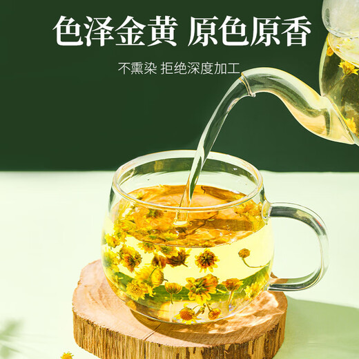Fetaler Chrysanthementee ist frei von Schwefelrauch und keine Zusatzstoffe. Sie können Chrysantheme Wolfberry Cassia -Tee verwenden, das in Wasser getränkt ist, um Kräutertee zu trinken. Fetale Chrysanthemen 3 Dosen 90g