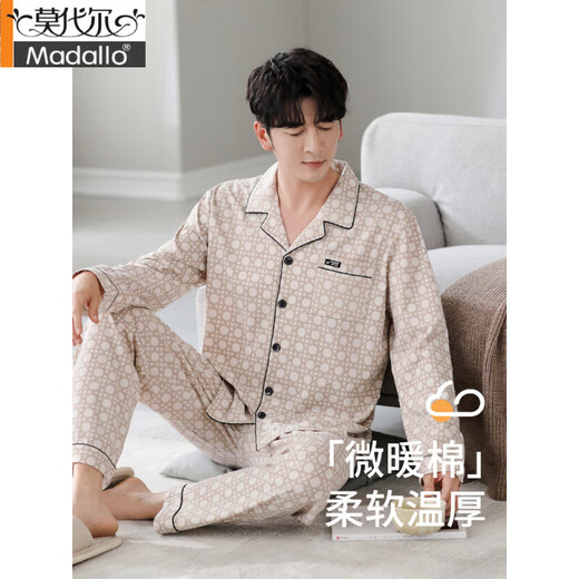 莫代尔睡衣男士春秋款纯棉长袖2025新款秋冬爸爸男款秋季薄款男式家居服 3882 3XL (185码)建议穿着体重180-200
