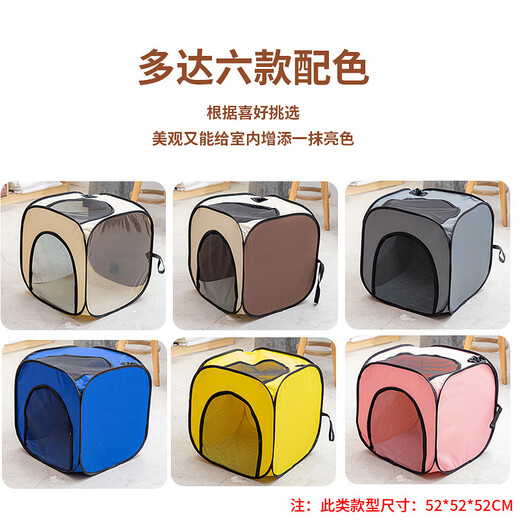Ai style cat drying box pet bathing blow dryer dog bathing artifact household drying cage foldable cat's eye small drying box