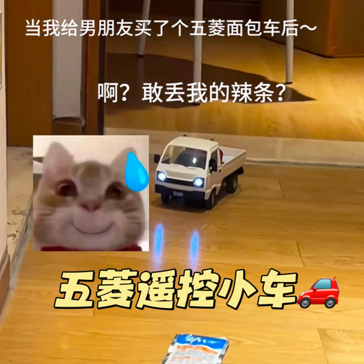 Shaofan Wuling closed three-wheeled motorcycle Hongguang remote control car creative simulation children's toy pickup truck model 5 with 1 set of rechargeable battery + charger