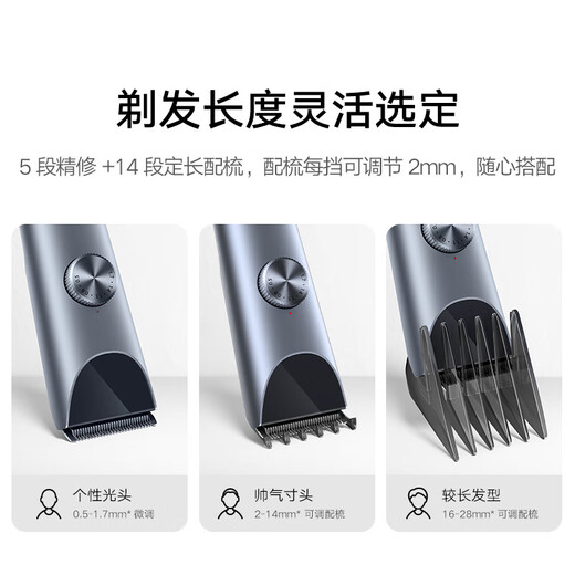 米家理发器2 小米理发器剃头刀剪发器 升级全金属定刀双涂层曜黑刀头 家庭理发剃发劲爽锋利教师节礼物