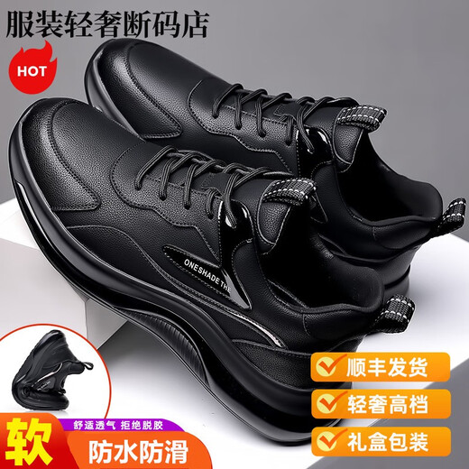 Satchi Light Luxury Summer Men's Zapatos de cuero casual Cocina negra para hombres impermeables y sin deslizamiento de chef grues