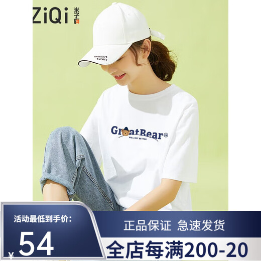 Miziqi short-sleeved T-shirt for women cool 2025 new summer half-sleeved T-shirt loose version pure cotton ins trendy bear lazy style 5 dark blue letter 9905 left chest Xiaomi white S80-100Jin [Jin equals 0.5 kg] equal size