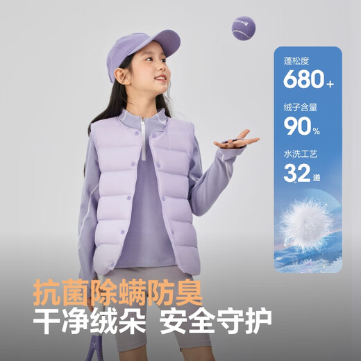 波司登儿童羽绒马甲轻薄休闲时尚百搭保暖内搭外穿囤货拍大